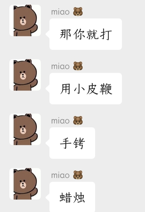 sao熊.jpg