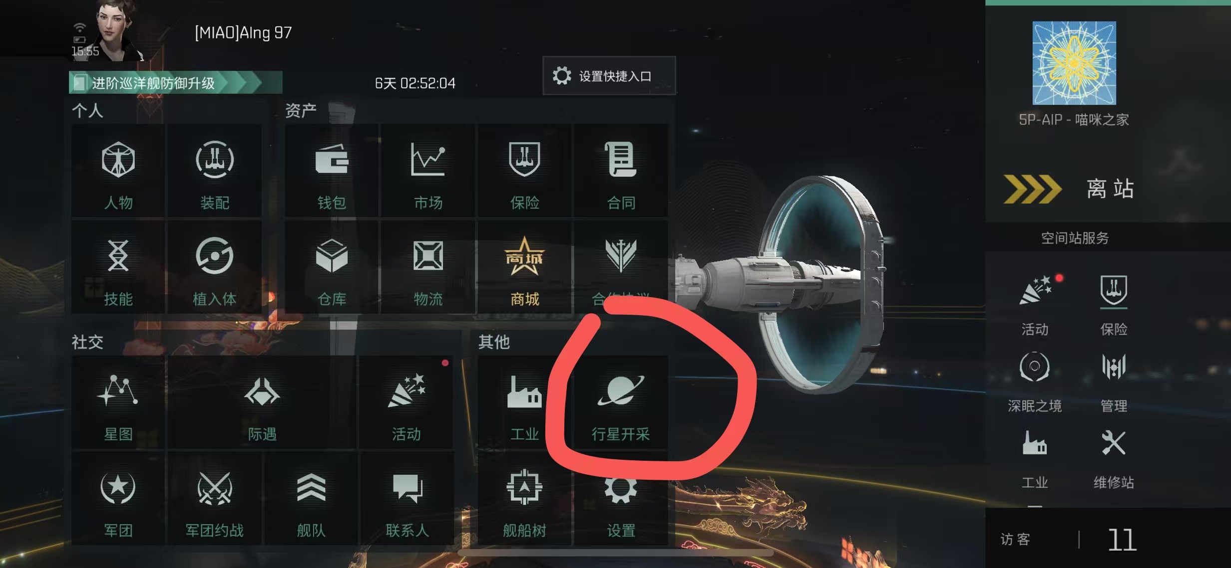 zhongcai1.jpg