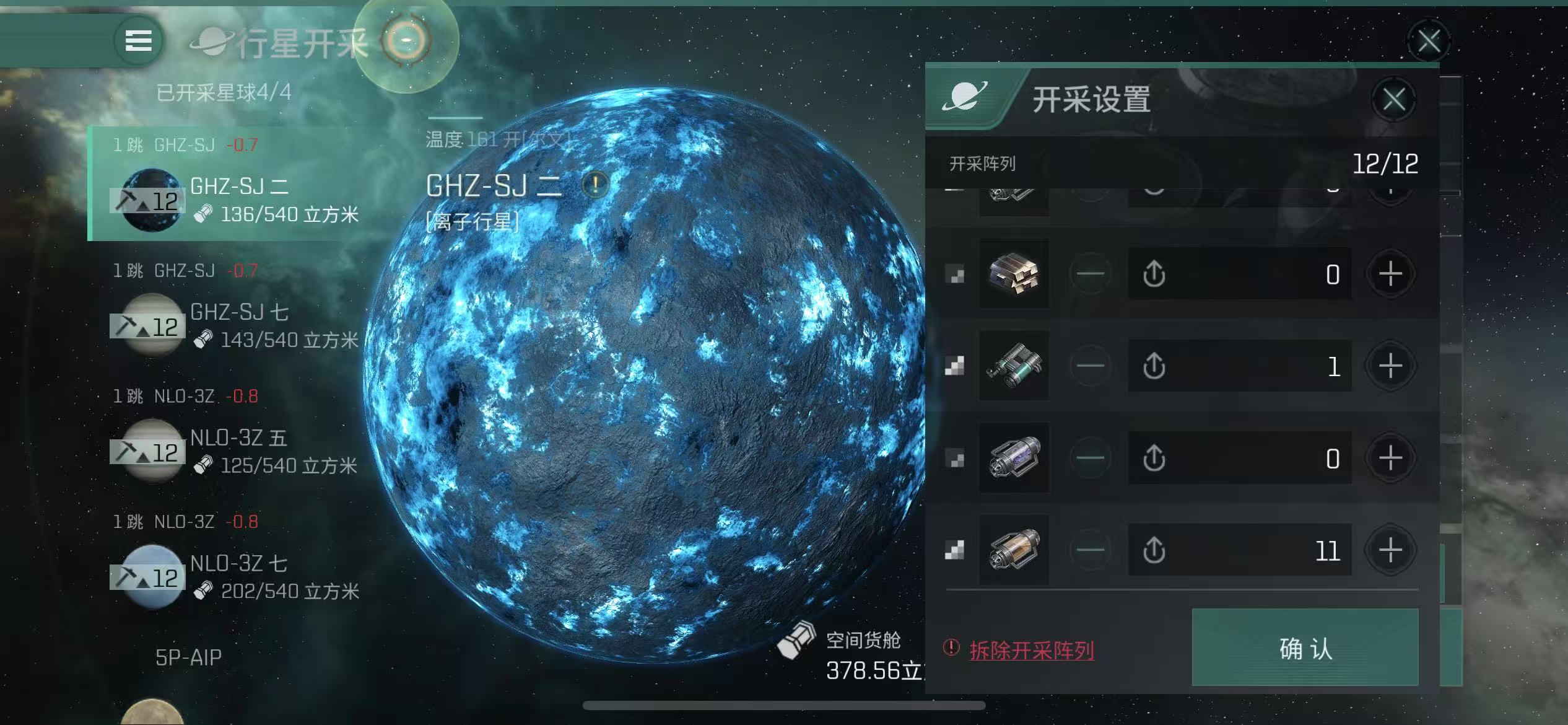 zhongcai3.jpg